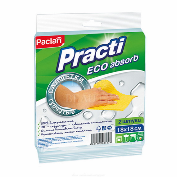 Paclan: салфетки для уборки и стирки -Новинки месяца